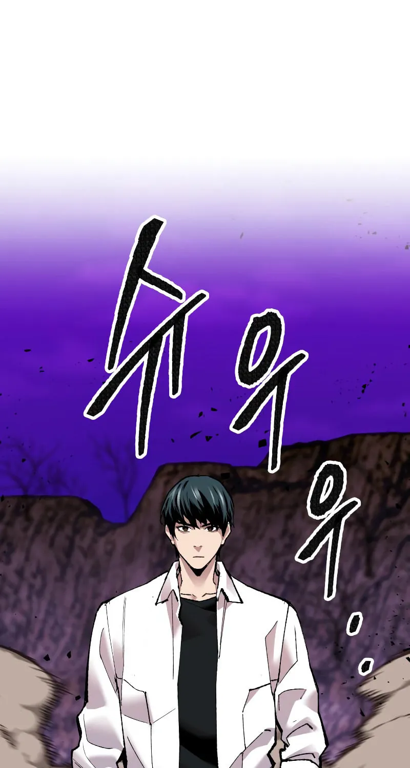 Read Limit Breaker chapter 47 image 32 on Lezhin