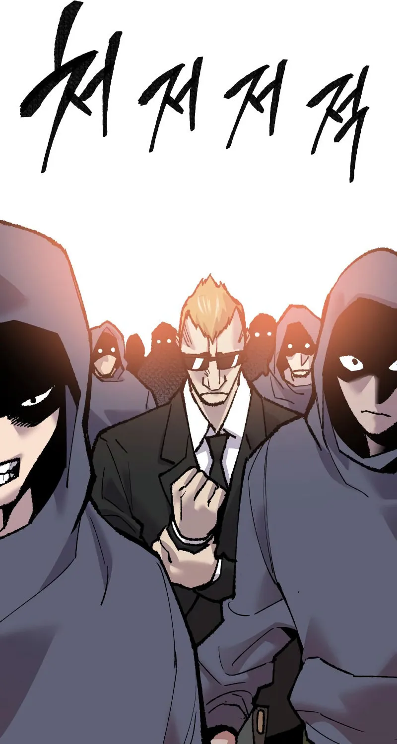 Read Limit Breaker chapter 47 image 83 on Lezhin