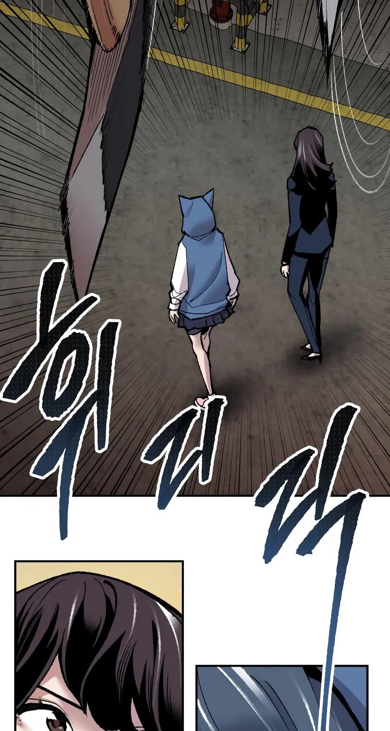 Read Limit Breaker chapter 48 image 41 on Lezhin