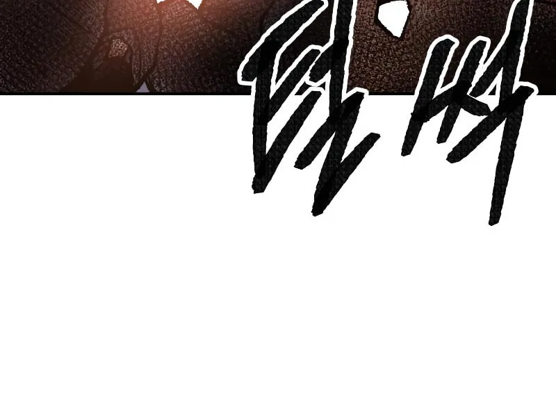 Read Limit Breaker chapter 48 image 83 on Lezhin