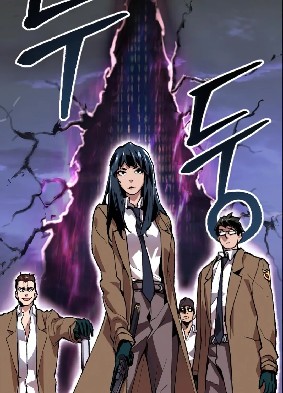 Read Limit Breaker chapter 5 image 139 on Lezhin