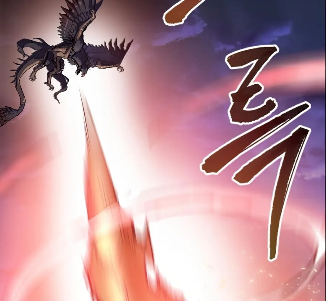 Read Limit Breaker chapter 5 image 165 on Lezhin