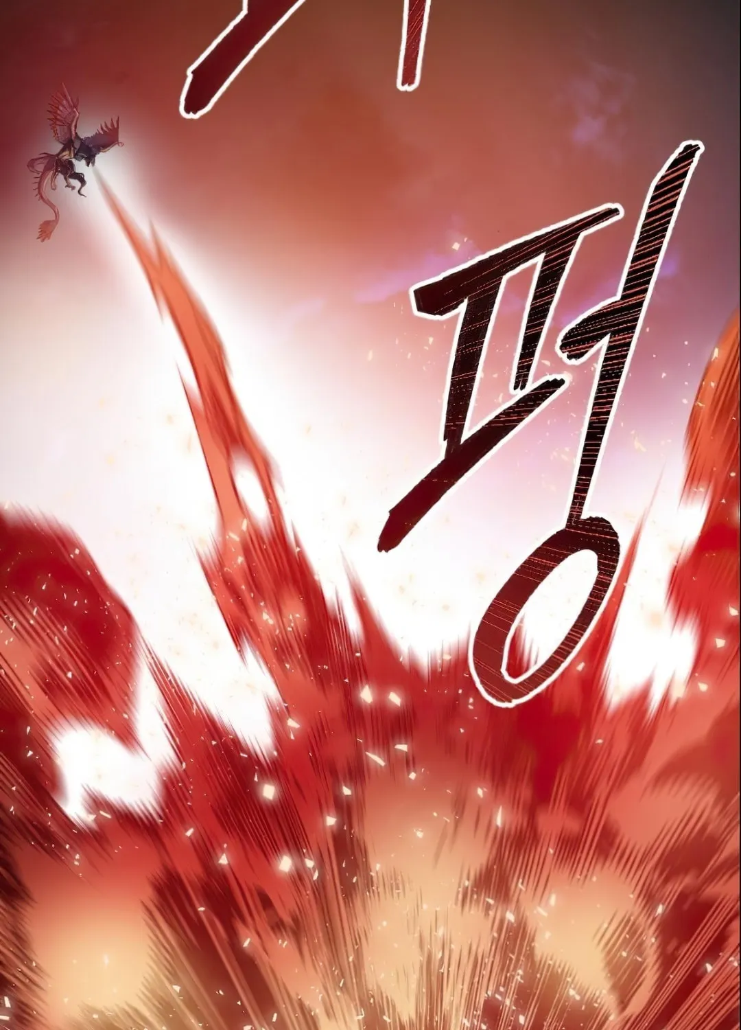 Read Limit Breaker chapter 5 image 168 on Lezhin