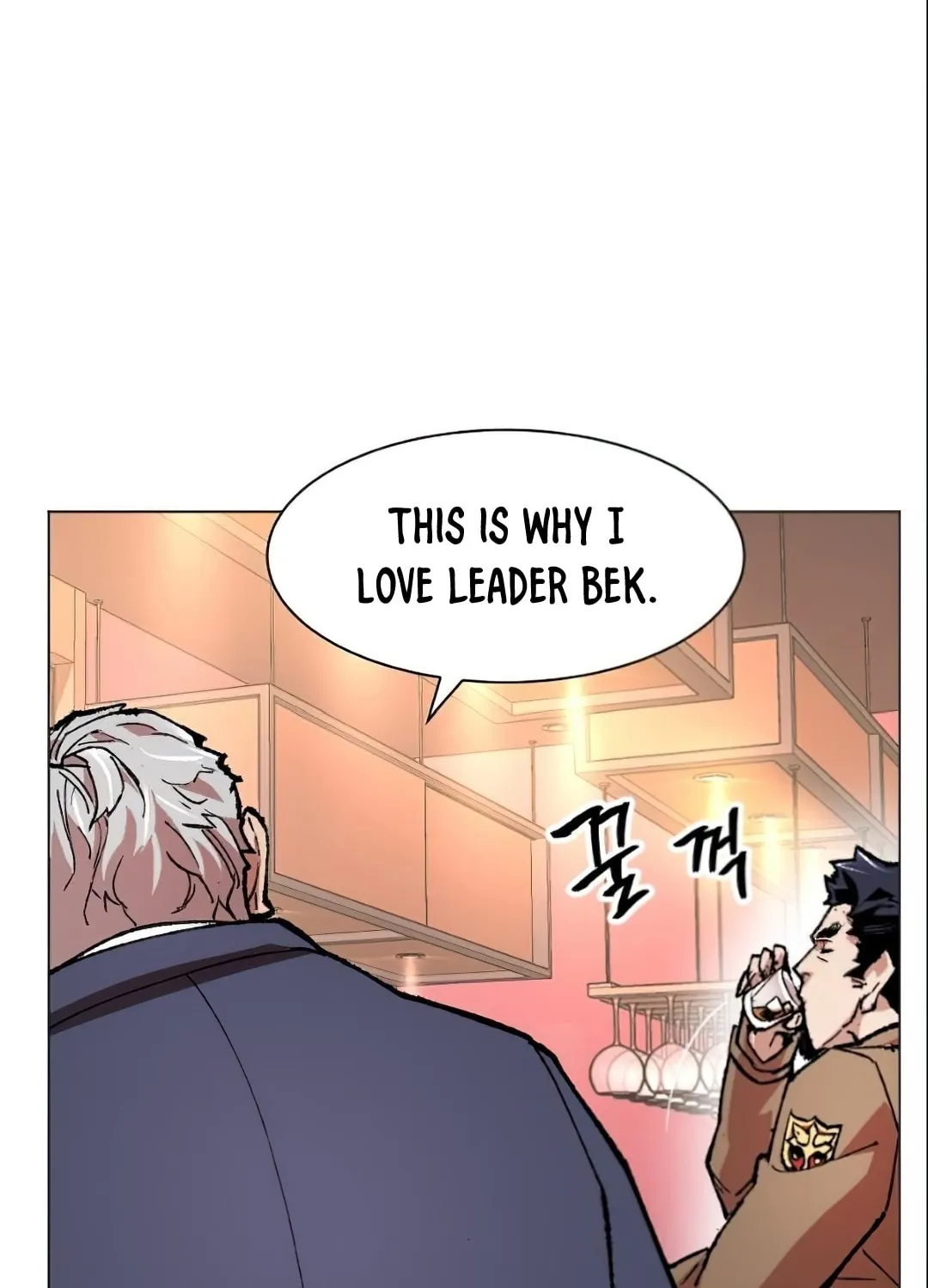 Read Limit Breaker chapter 5 image 17 on Lezhin