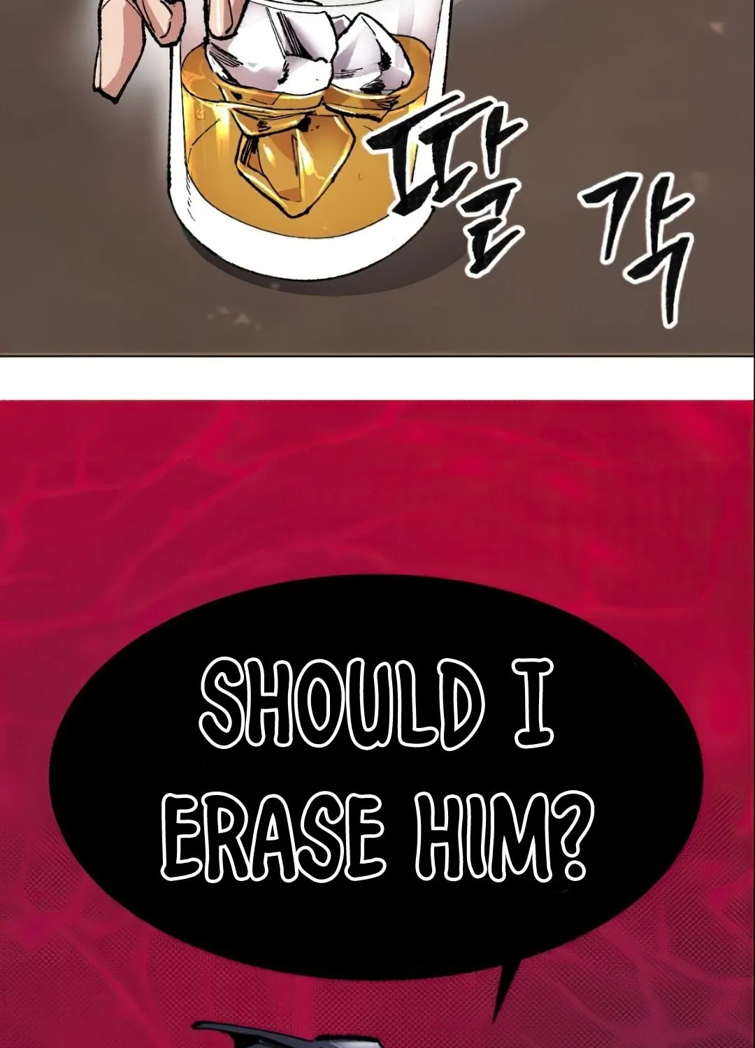 Read Limit Breaker chapter 5 image 23 on Lezhin