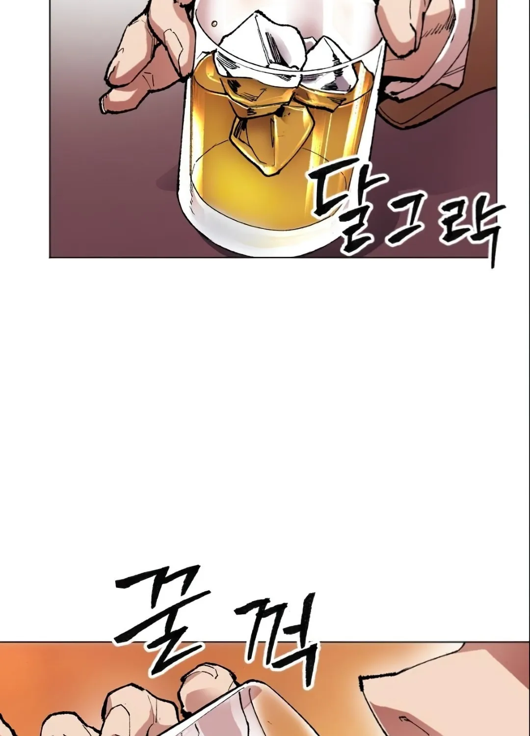Read Limit Breaker chapter 5 image 6 on Lezhin