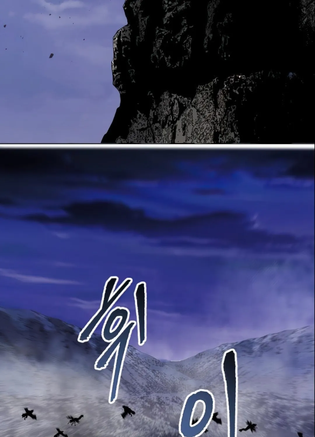 Read Limit Breaker chapter 5 image 60 on Lezhin