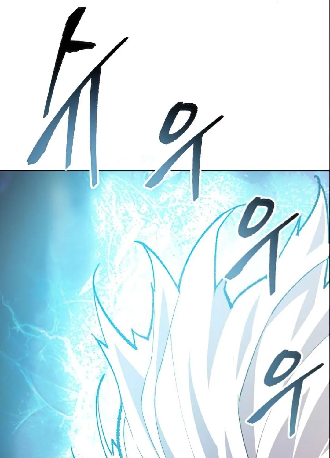 Read Limit Breaker chapter 5 image 88 on Lezhin
