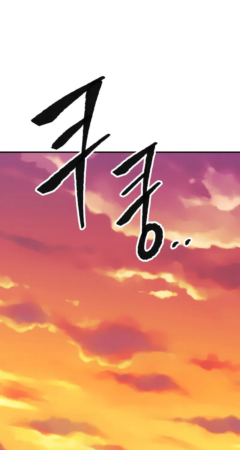 Read Limit Breaker chapter 50 image 101 on Lezhin