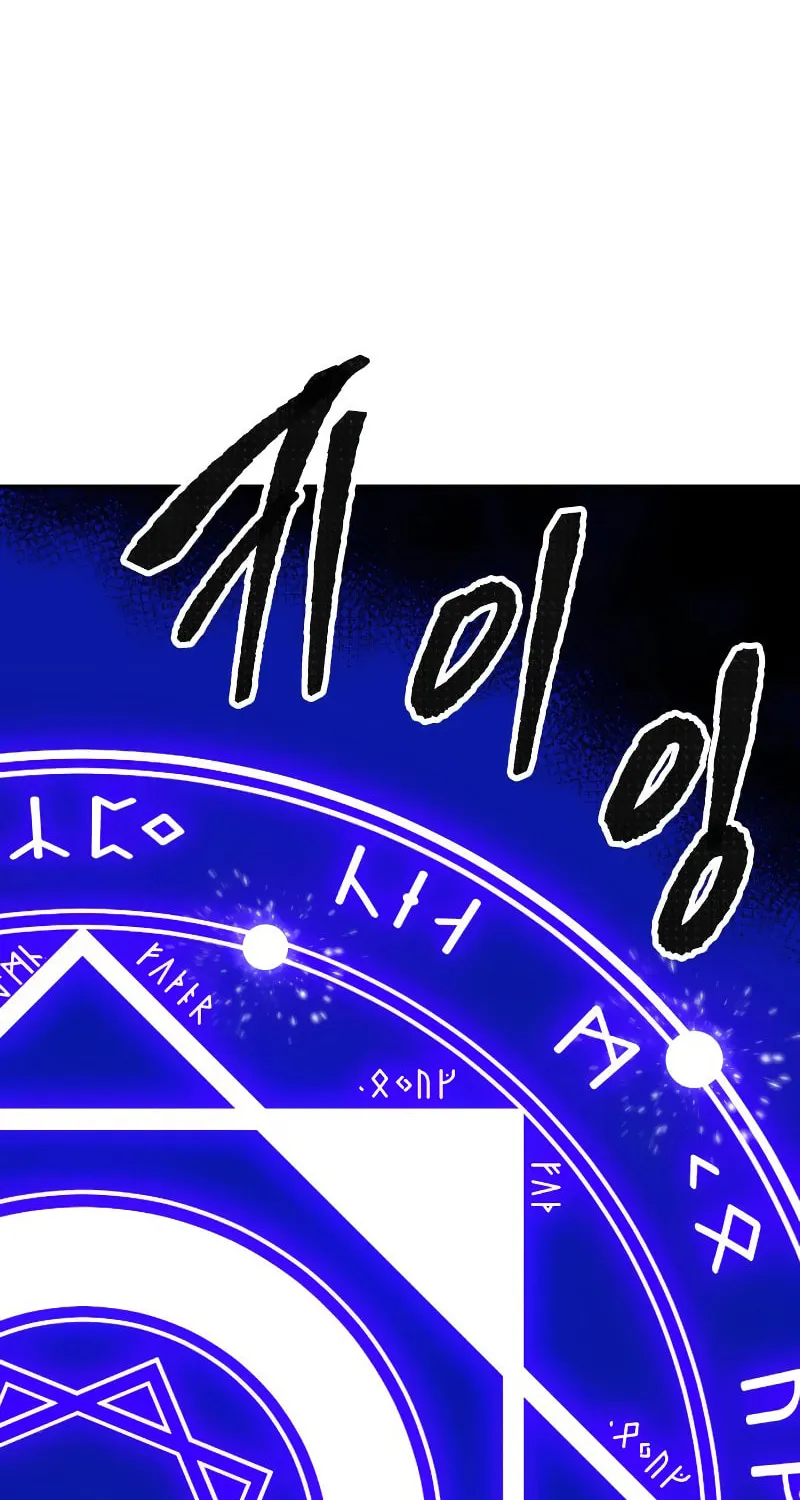 Read Limit Breaker chapter 50 image 177 on Lezhin