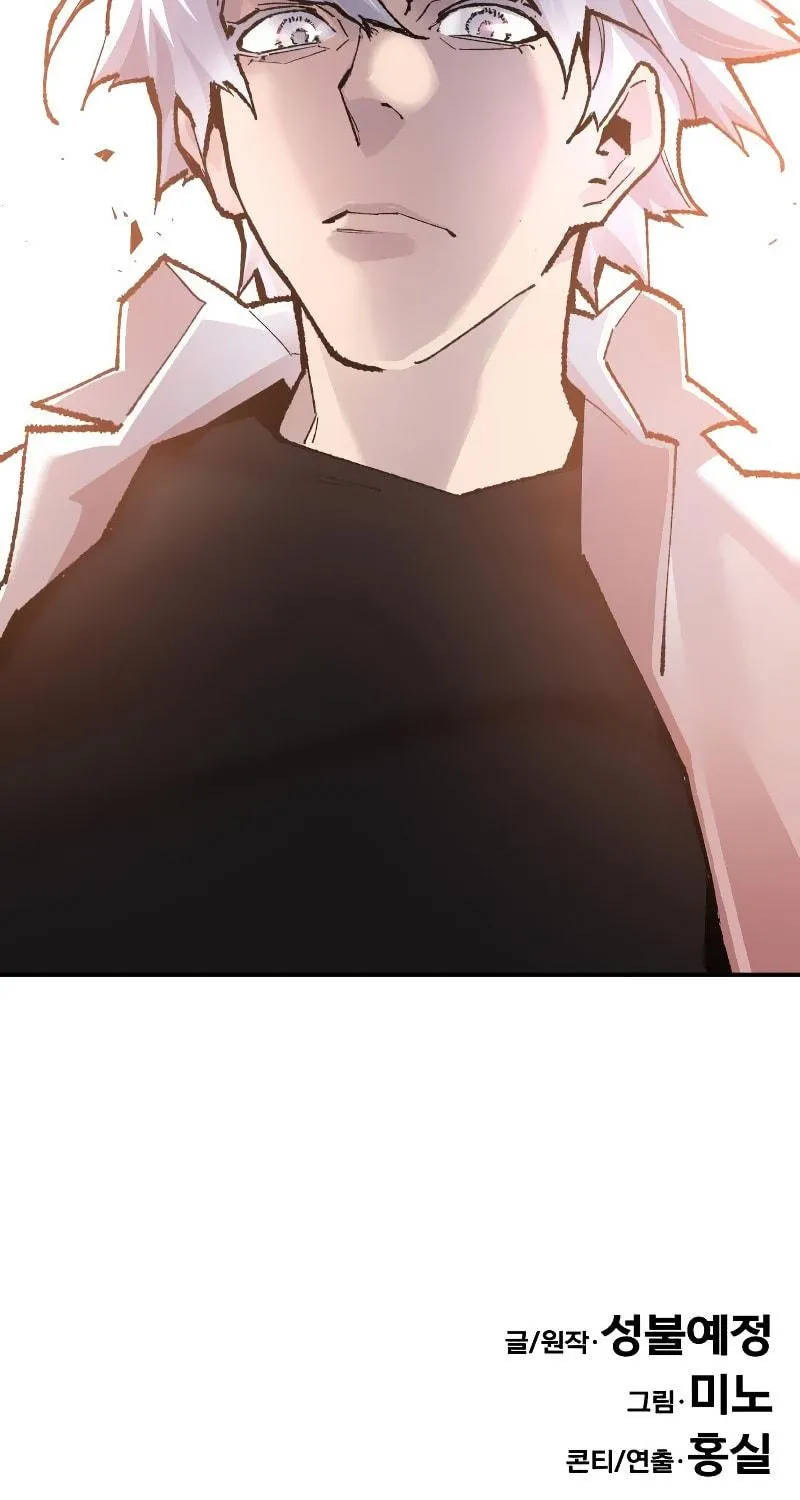Read Limit Breaker chapter 50 image 214 on Lezhin