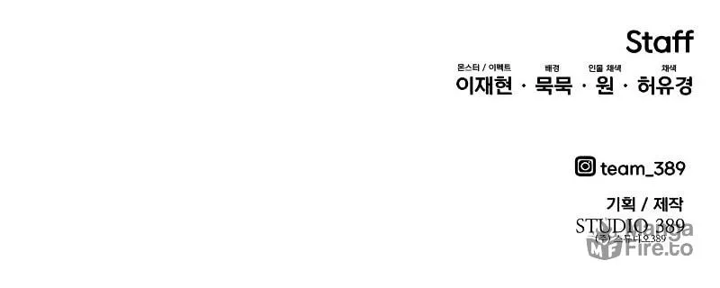Read Limit Breaker chapter 50 image 215 on Lezhin