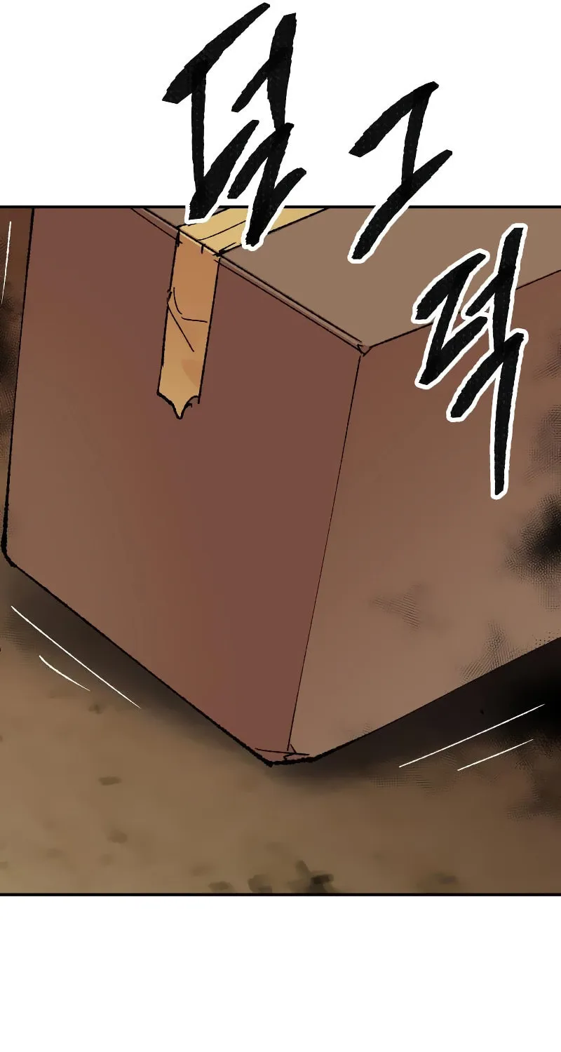 Read Limit Breaker chapter 50 image 88 on Lezhin
