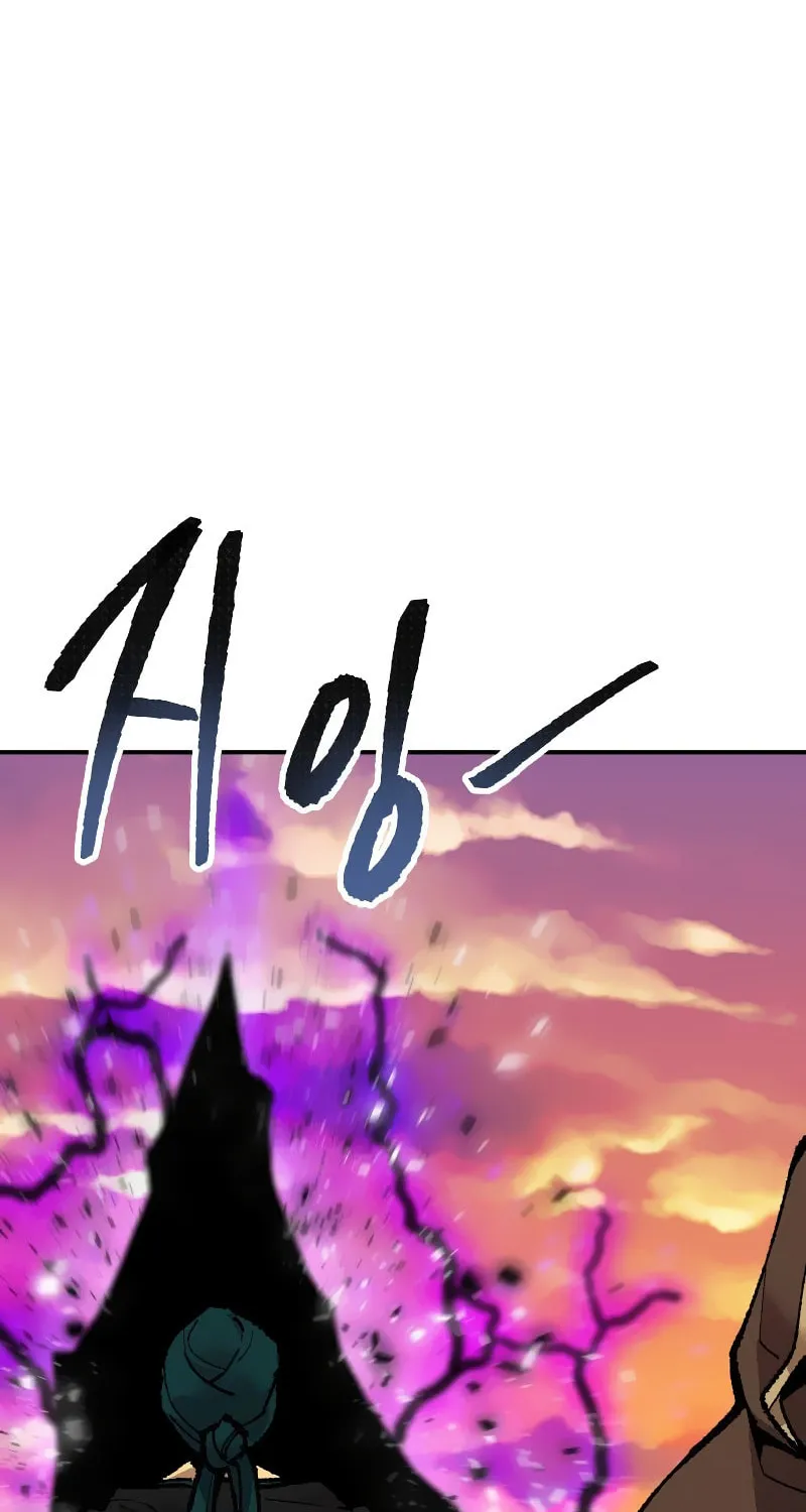 Read Limit Breaker chapter 50 image 95 on Lezhin