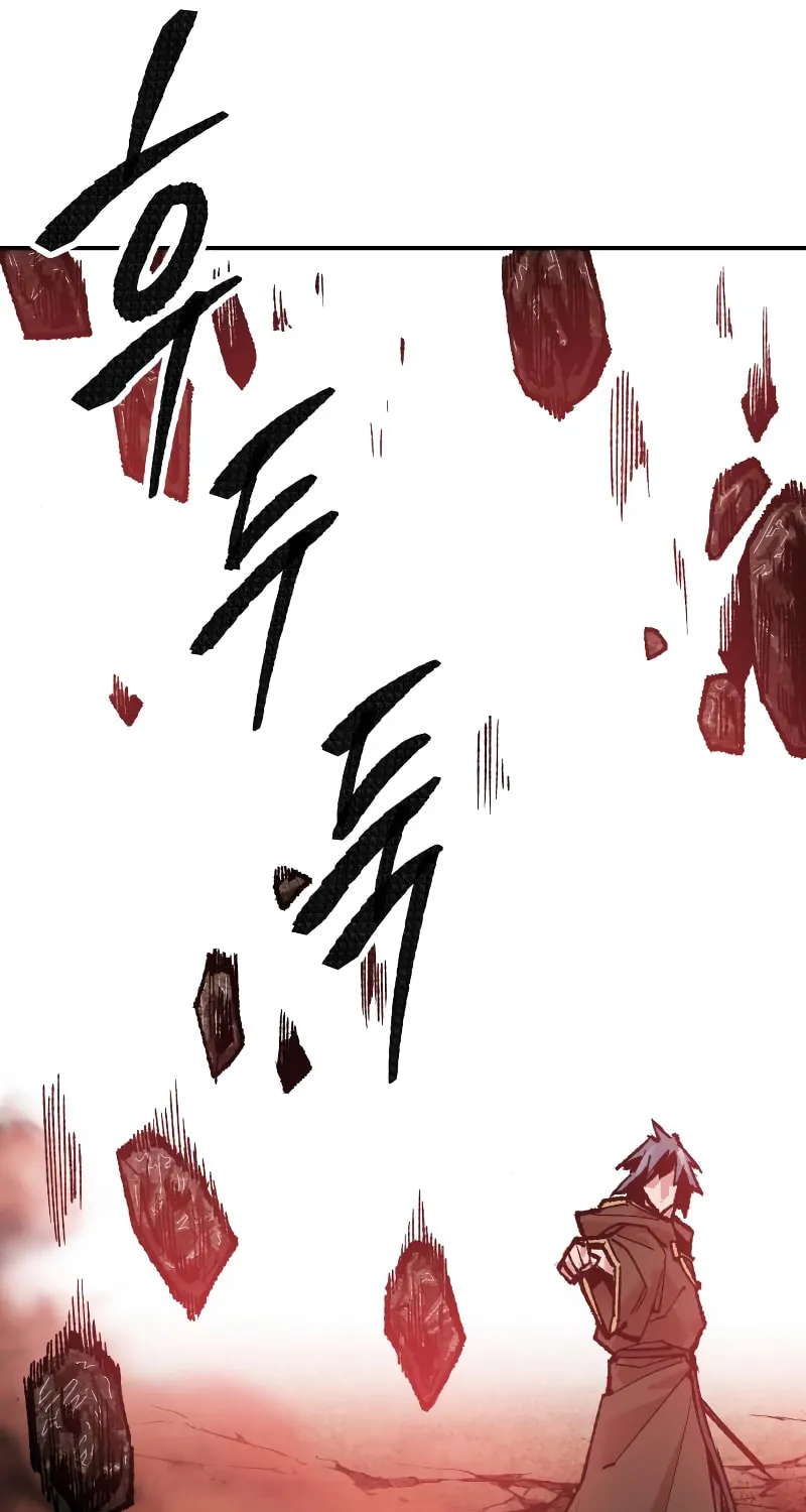 Read Limit Breaker chapter 52 image 92 on Lezhin