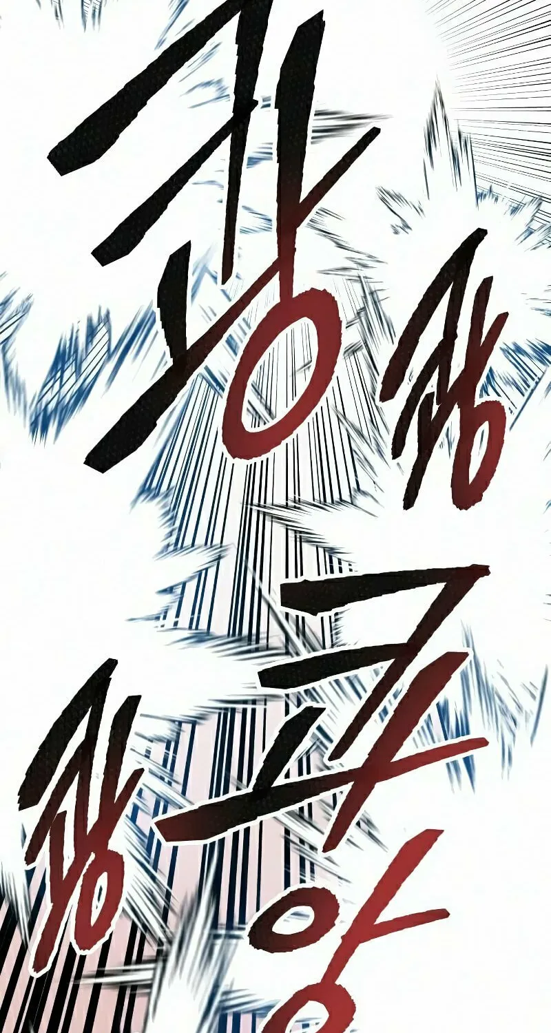 Read Limit Breaker chapter 54 image 65 on Lezhin