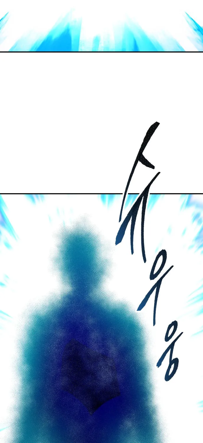 Read Limit Breaker chapter 55 image 27 on Lezhin