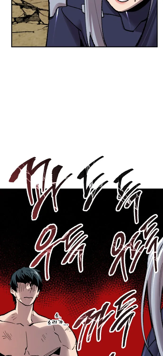 Read Limit Breaker chapter 56 image 129 on Lezhin