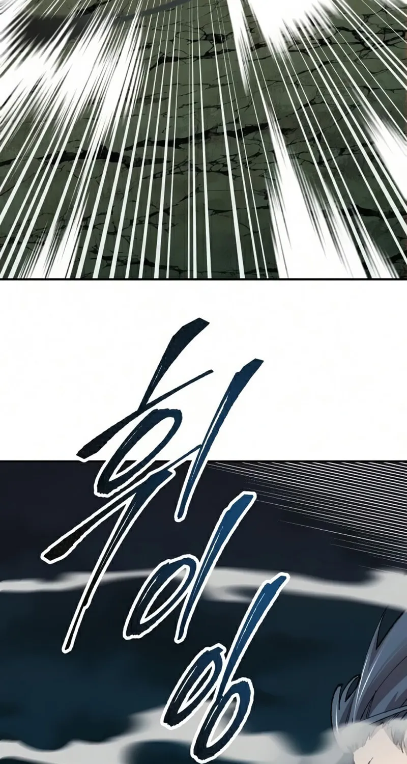 Read Limit Breaker chapter 58 image 26 on Lezhin