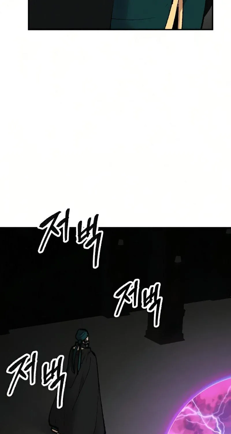 Read Limit Breaker chapter 58 image 94 on Lezhin