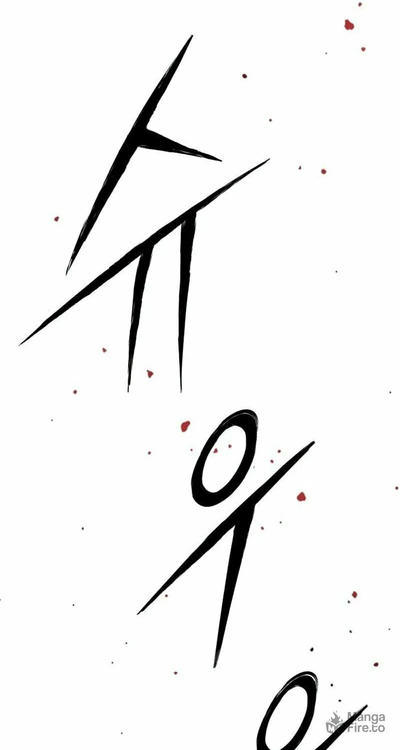 Read Limit Breaker chapter 59 image 97 on Lezhin