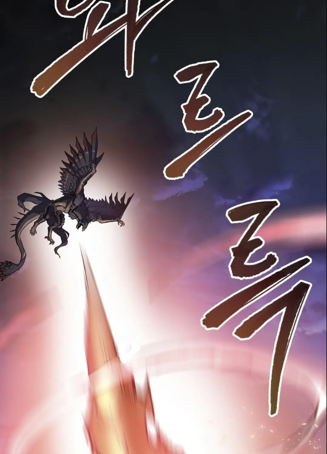 Read Limit Breaker chapter 6 image 11 on Lezhin