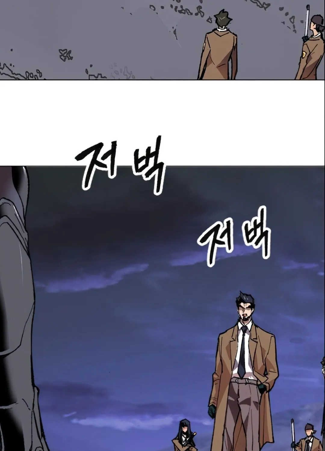 Read Limit Breaker chapter 6 image 110 on Lezhin