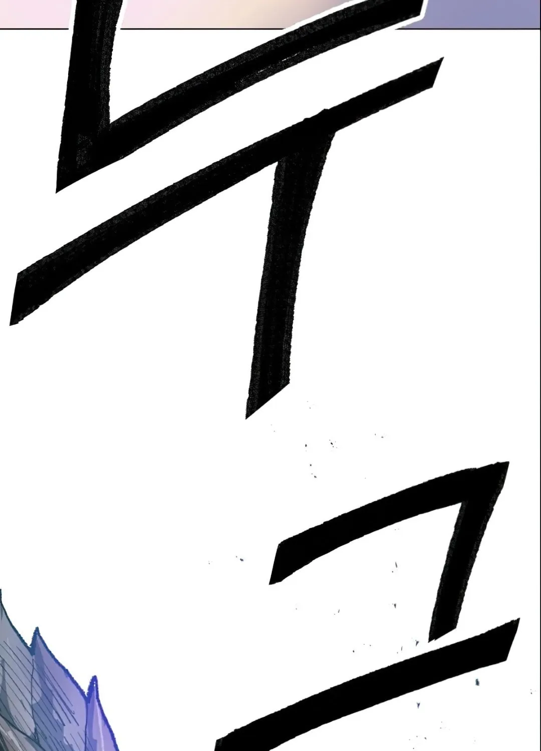 Read Limit Breaker chapter 6 image 122 on Lezhin