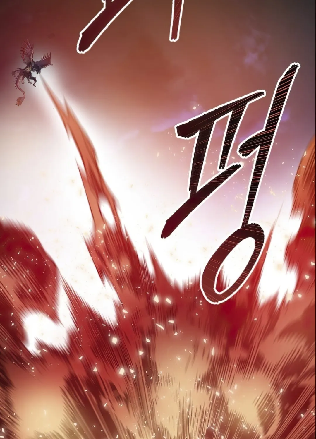 Read Limit Breaker chapter 6 image 14 on Lezhin