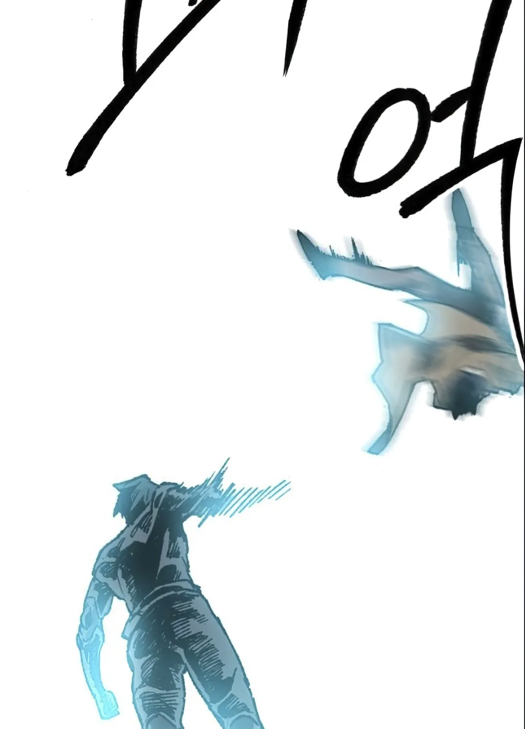 Read Limit Breaker chapter 6 image 176 on Lezhin