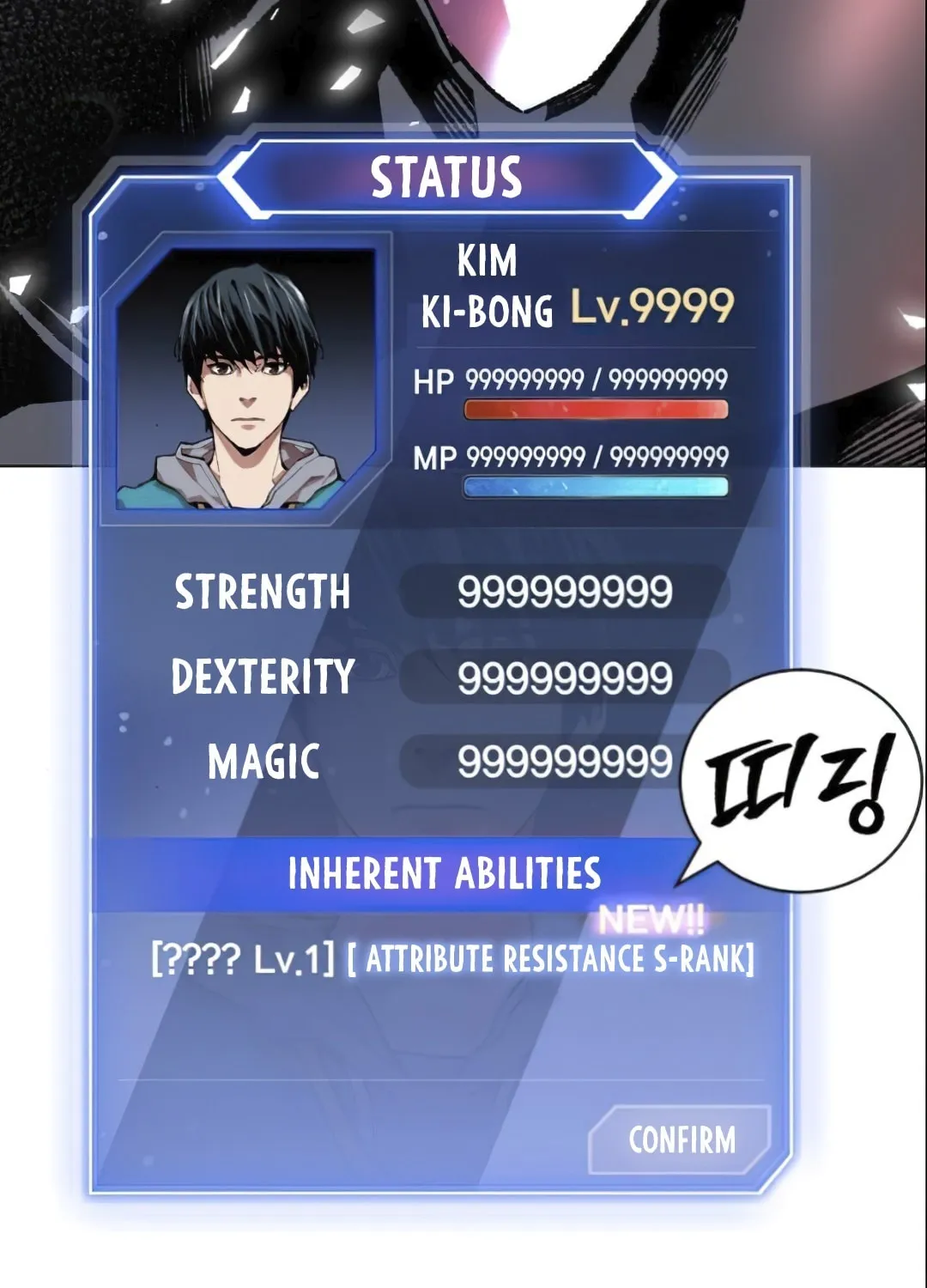 Read Limit Breaker chapter 6 image 23 on Lezhin