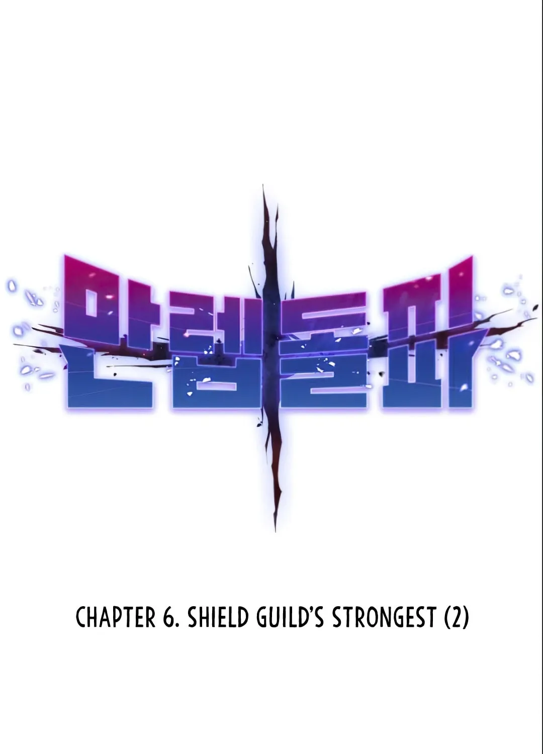 Read Limit Breaker chapter 6 image 24 on Lezhin