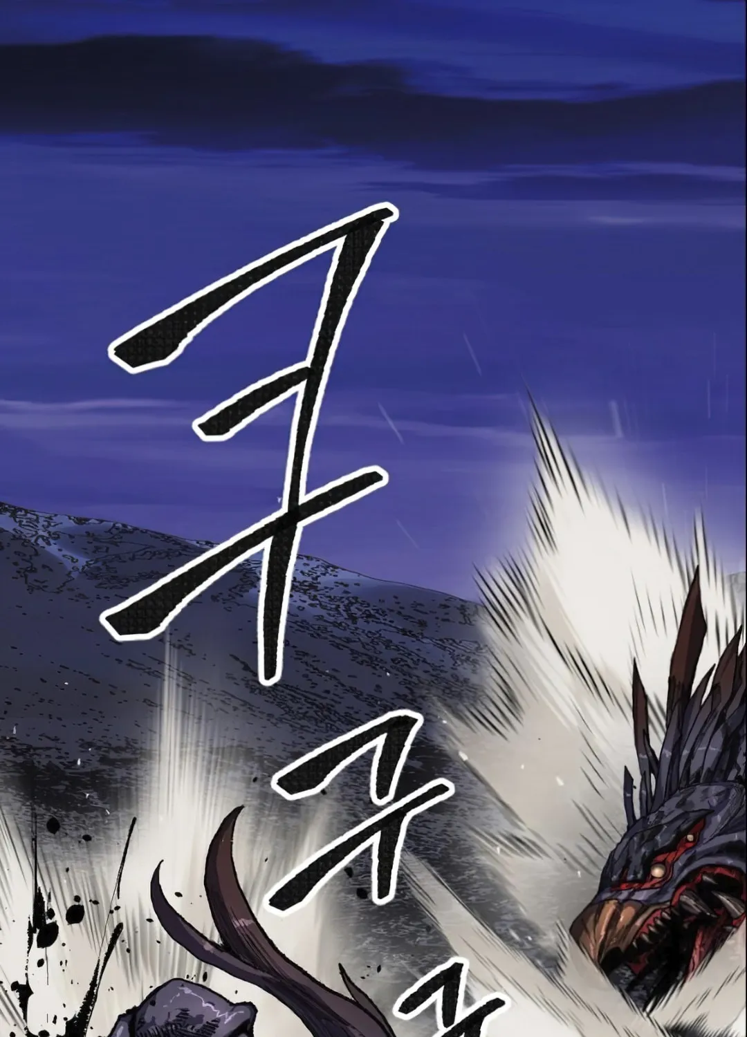 Read Limit Breaker chapter 6 image 46 on Lezhin