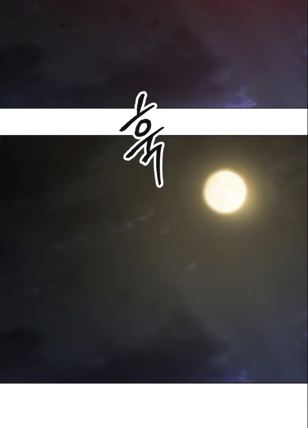 Read Limit Breaker chapter 6 image 49 on Lezhin