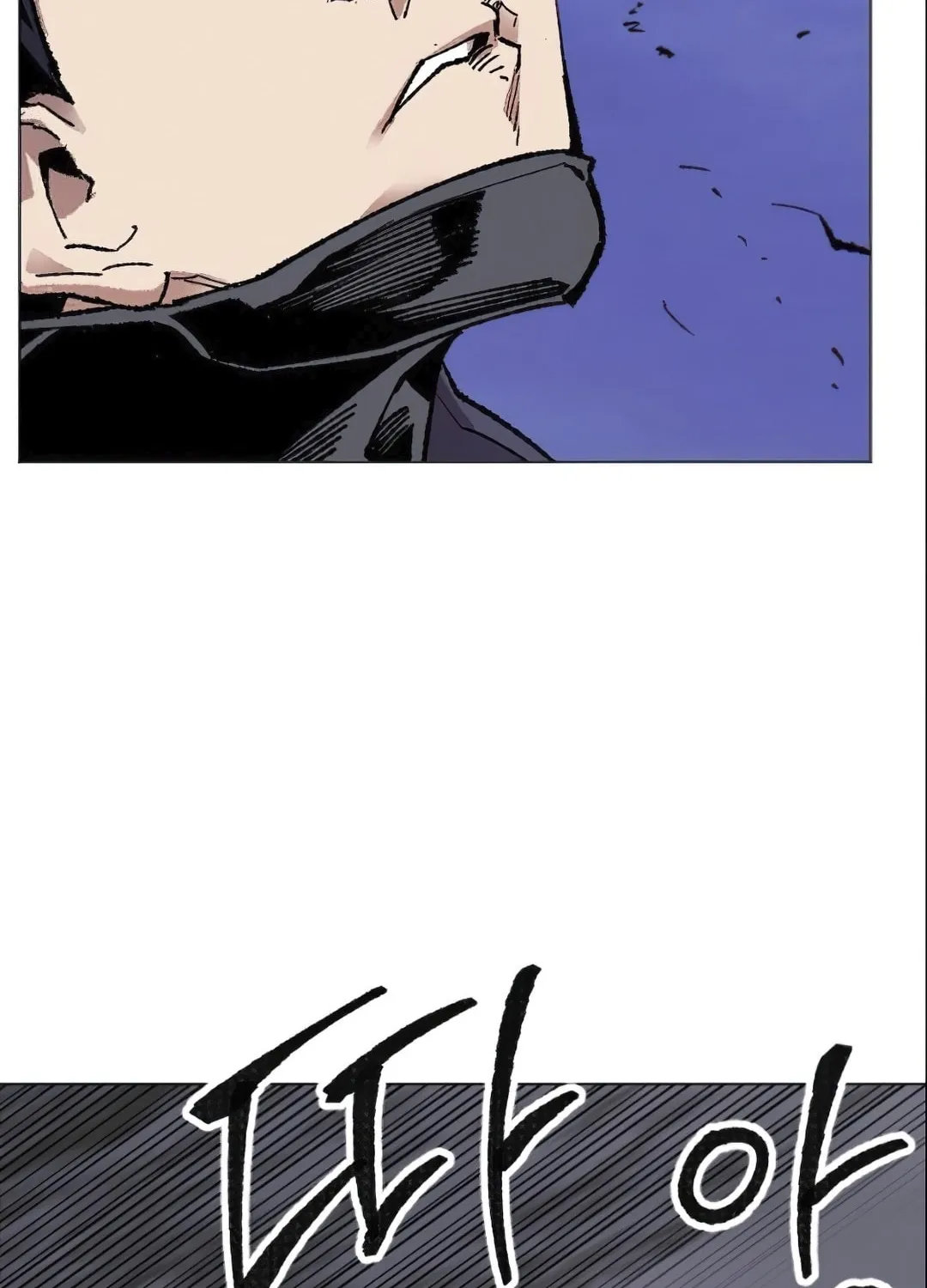 Read Limit Breaker chapter 6 image 71 on Lezhin