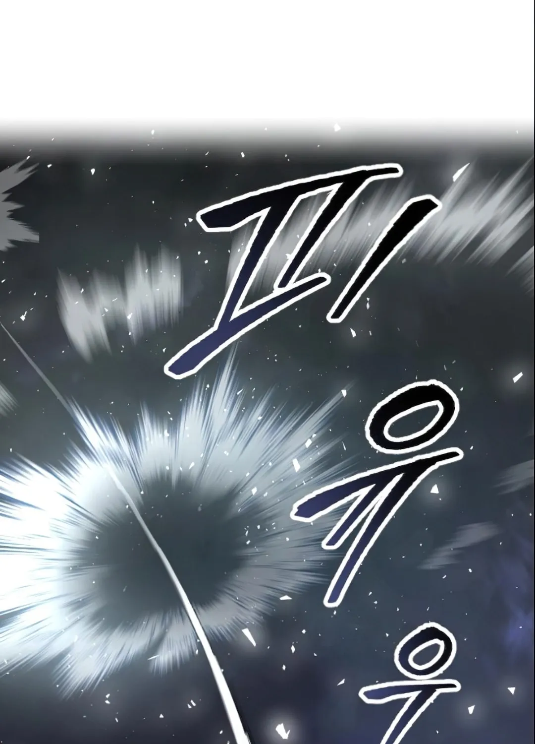 Read Limit Breaker chapter 6 image 91 on Lezhin