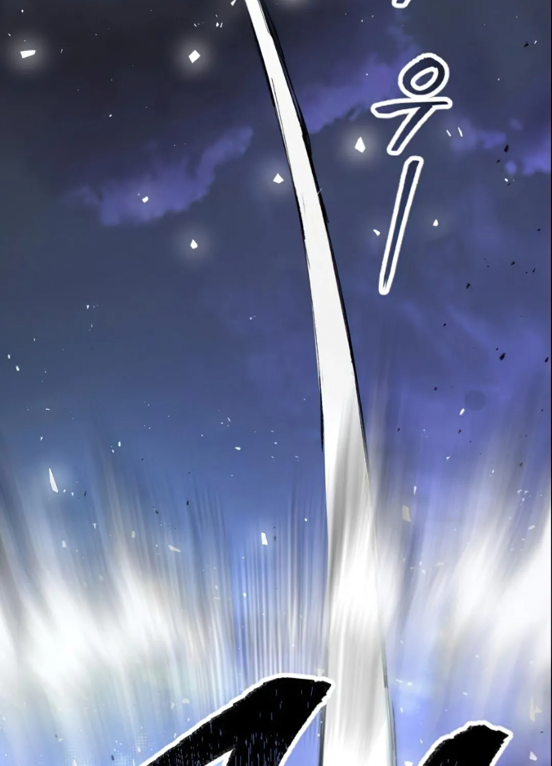 Read Limit Breaker chapter 6 image 92 on Lezhin