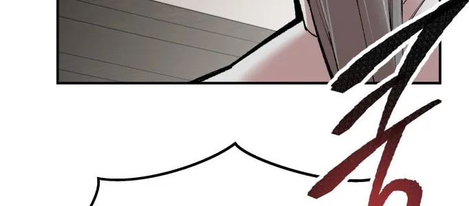 Read Limit Breaker chapter 60 image 45 on Lezhin