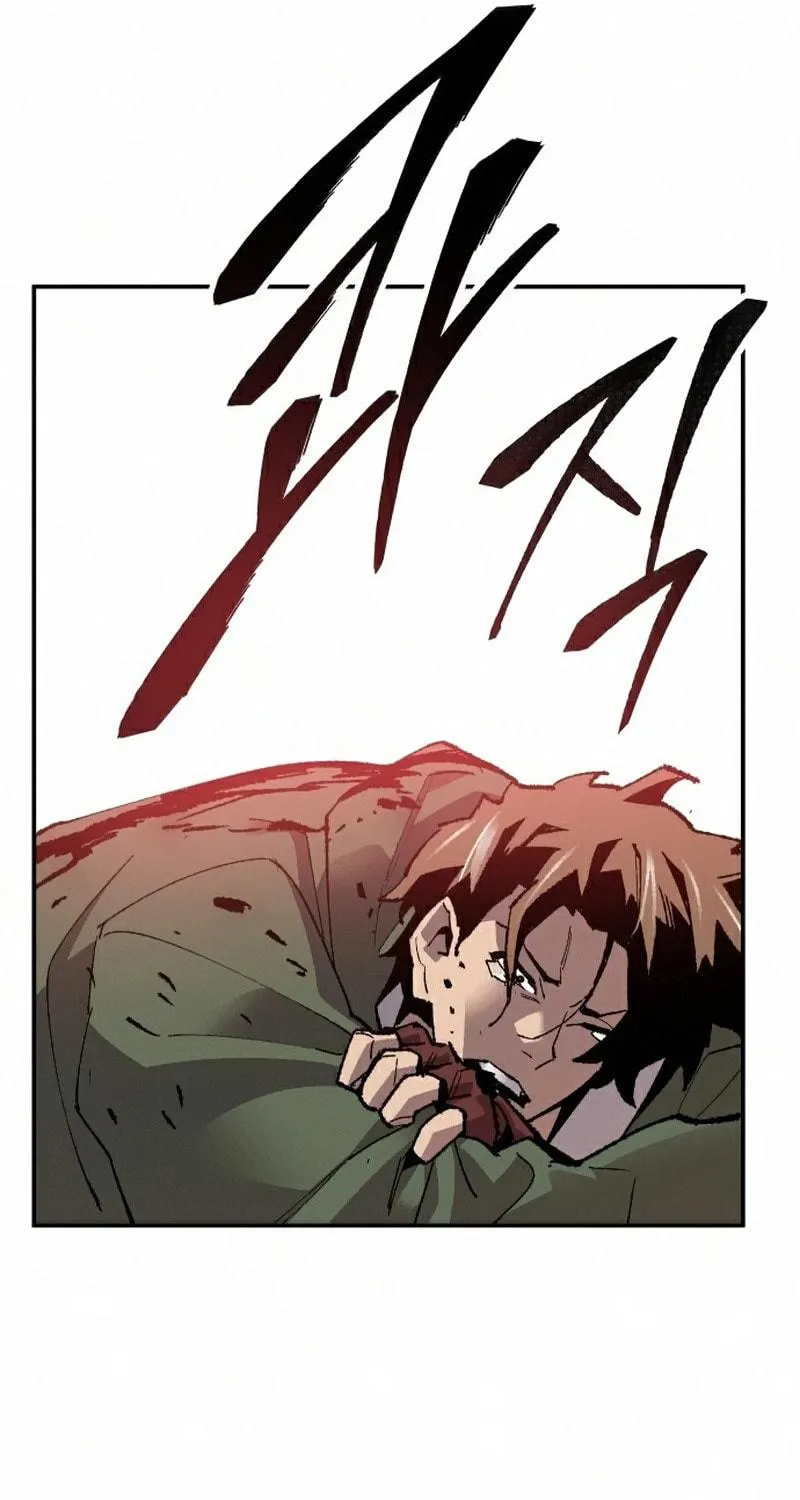 Read Limit Breaker chapter 62 image 12 on Lezhin