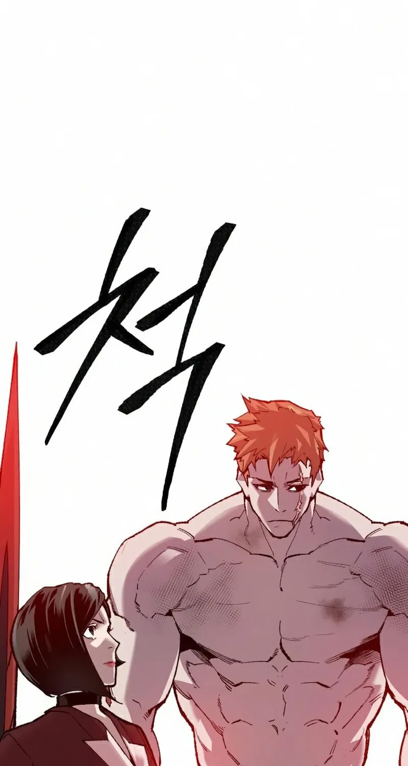 Read Limit Breaker chapter 62 image 128 on Lezhin