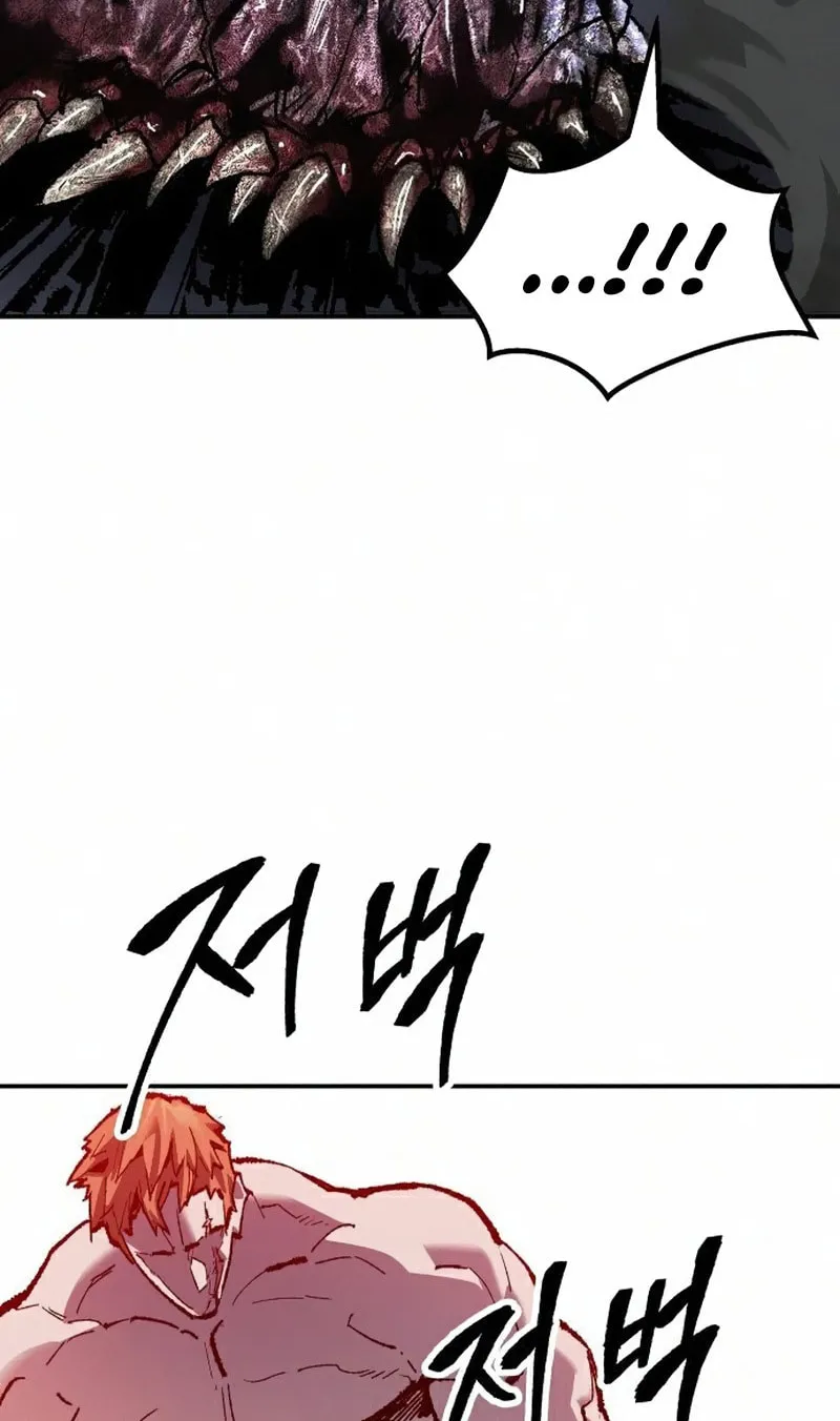 Read Limit Breaker chapter 62 image 23 on Lezhin
