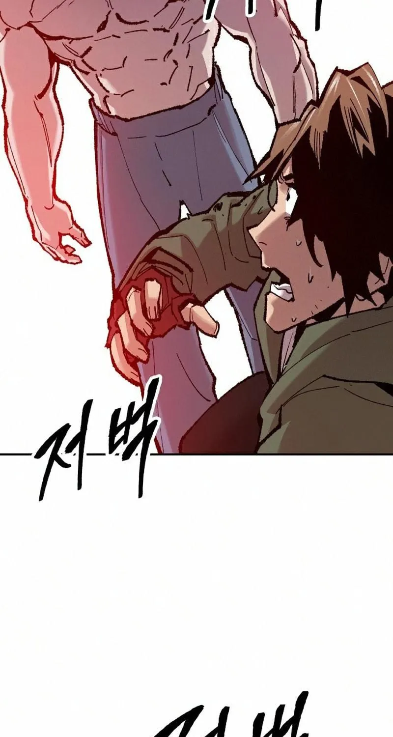 Read Limit Breaker chapter 62 image 24 on Lezhin