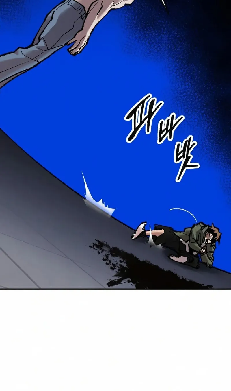 Read Limit Breaker chapter 62 image 27 on Lezhin