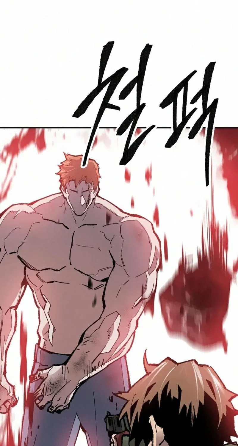 Read Limit Breaker chapter 62 image 42 on Lezhin