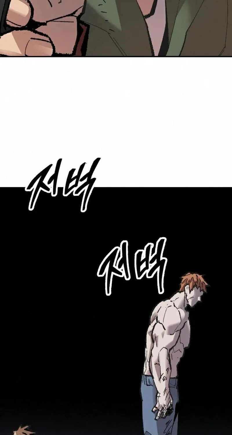 Read Limit Breaker chapter 62 image 48 on Lezhin