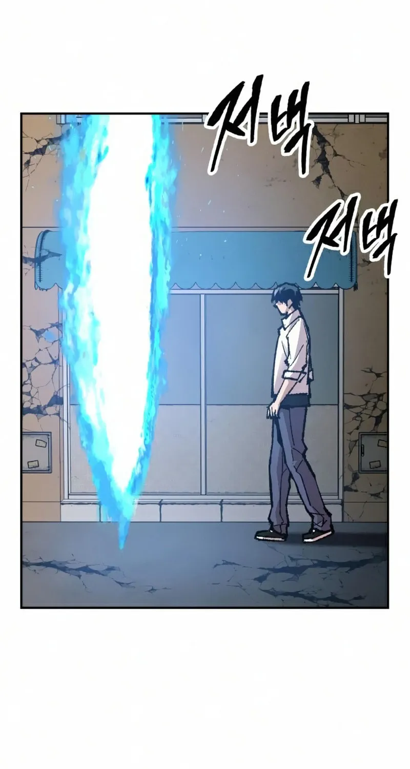 Read Limit Breaker chapter 63 image 26 on Lezhin