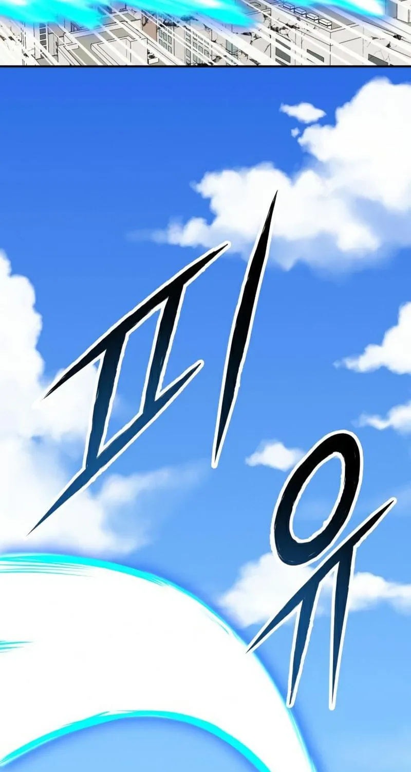 Read Limit Breaker chapter 65 image 18 on Lezhin