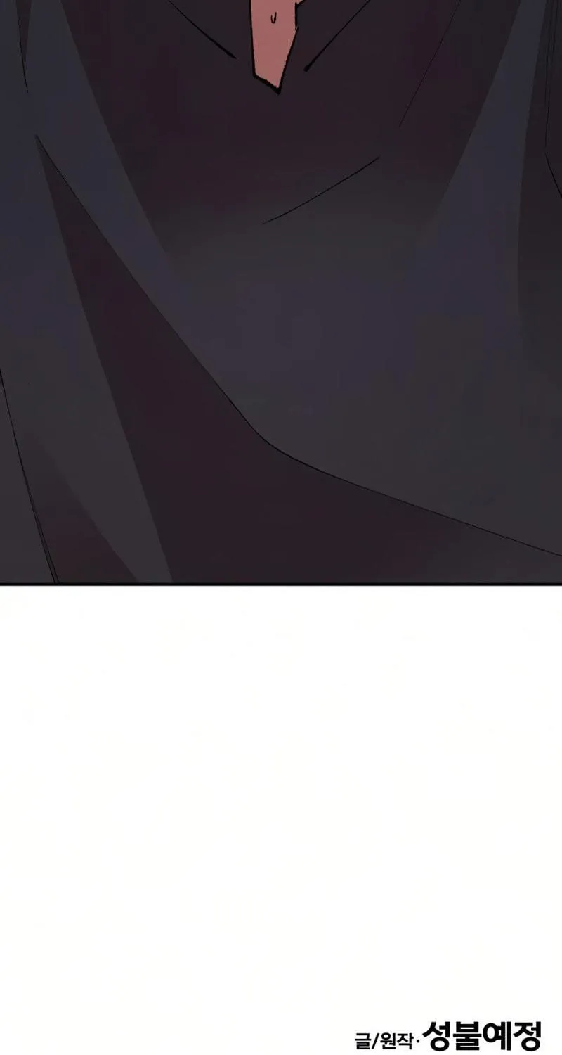 Read Limit Breaker chapter 65 image 194 on Lezhin