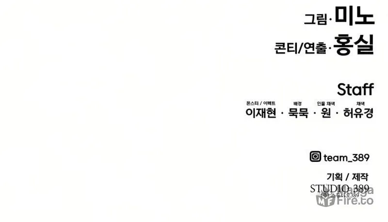 Read Limit Breaker chapter 65 image 195 on Lezhin