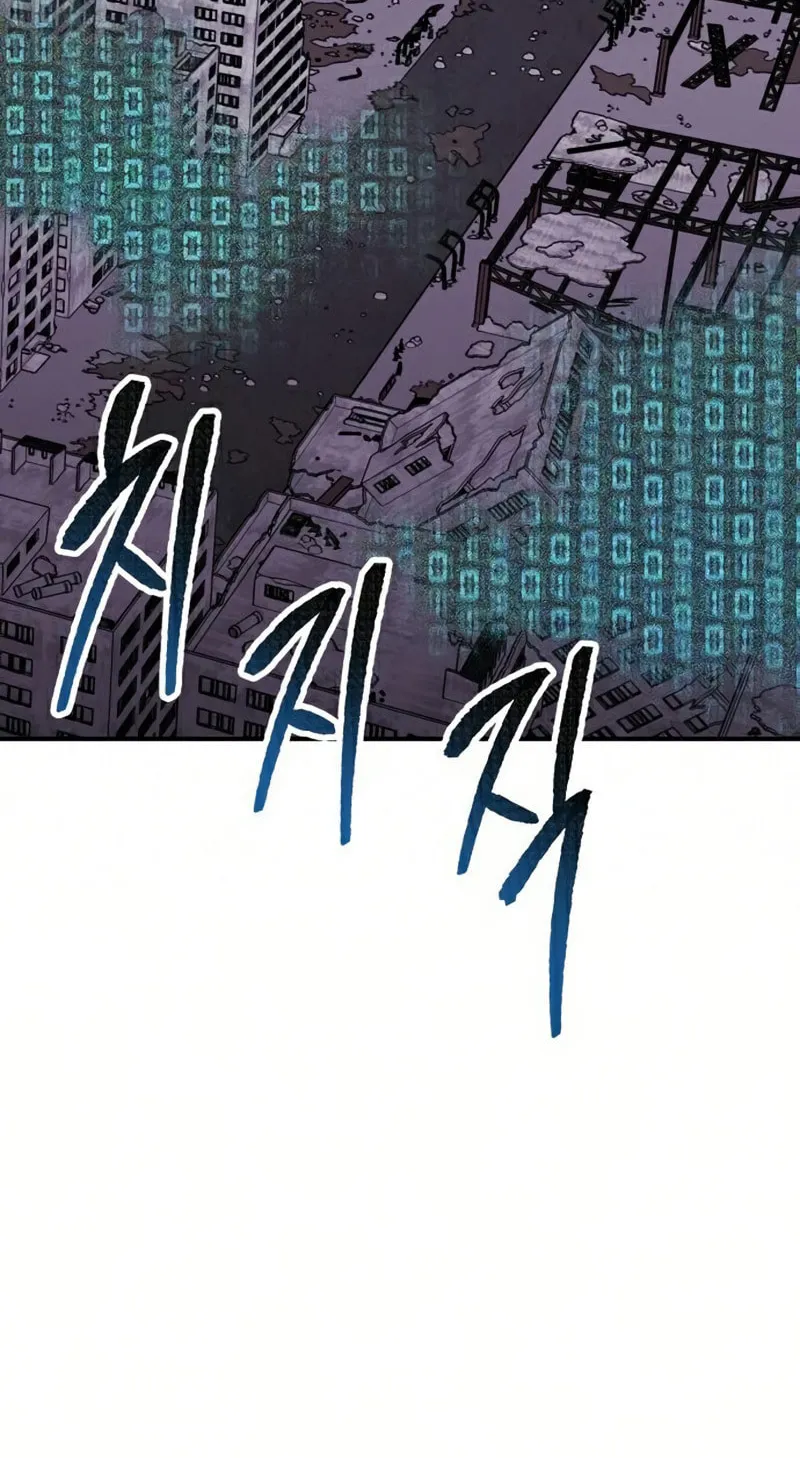 Read Limit Breaker chapter 65 image 57 on Lezhin